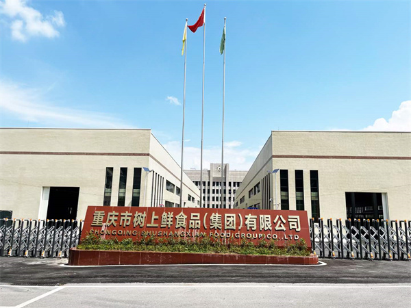 熱烈歡迎參加第十四屆“支洽會(huì)”暨萬達(dá)開云農(nóng)業(yè)協(xié)同發(fā)展會(huì)議領(lǐng)導(dǎo)和嘉賓代表一行蒞臨重慶樹上鮮集團(tuán)指導(dǎo)工作！